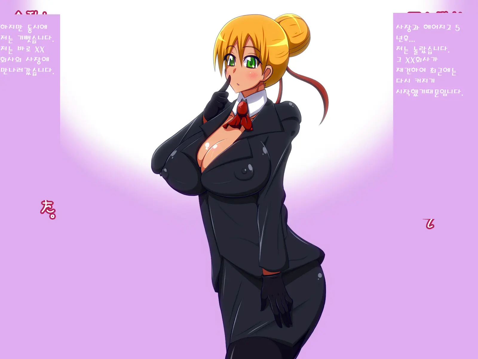 Secretary Spy Seduces Boss, Bankrupts Company
